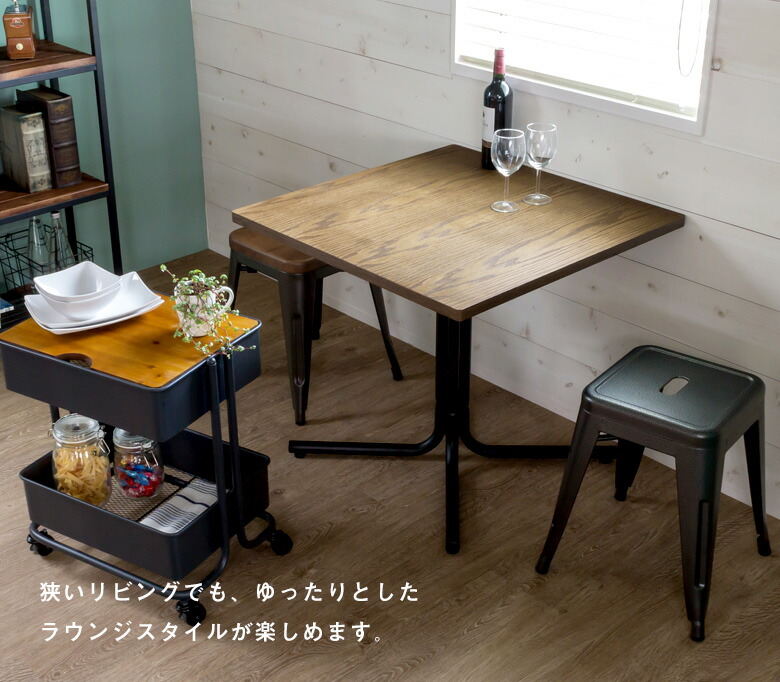 狭いリビングでも、ゆったりとしたラウンジスタイルが楽しめます