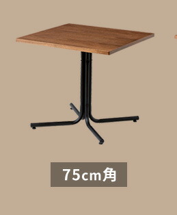 サイドテーブル