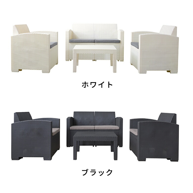 2色展開 ホワイト ブラック