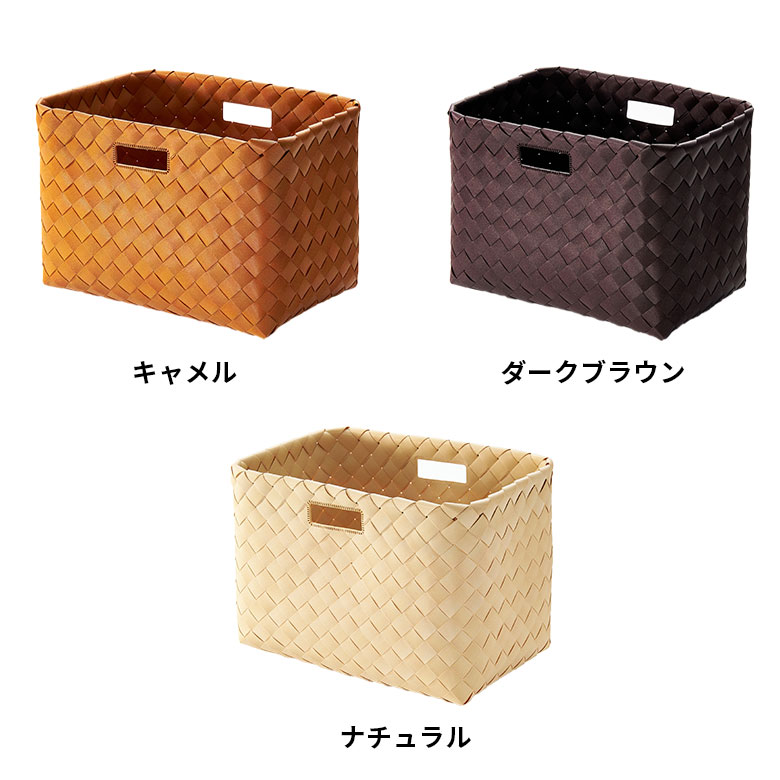 インテリアのテイストや家具の色に合わせて選べる、3色展開 キャメル ダークブラウン ナチュラル ベージュ