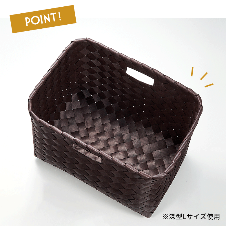 ワイヤー入りだから、型崩れしにくい