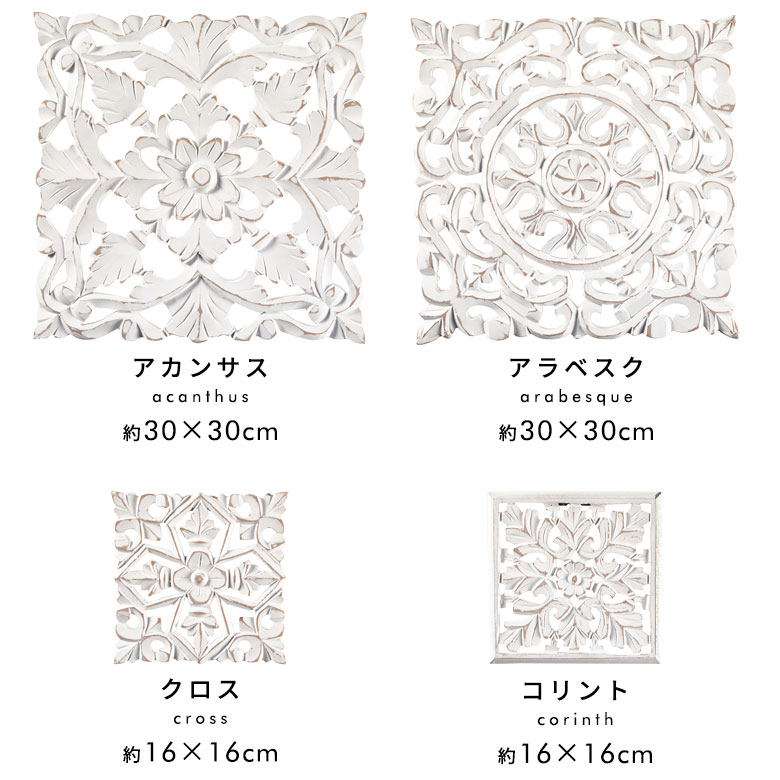 デザインバリエーション