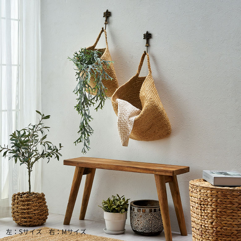 観葉植物の鉢カバーにも