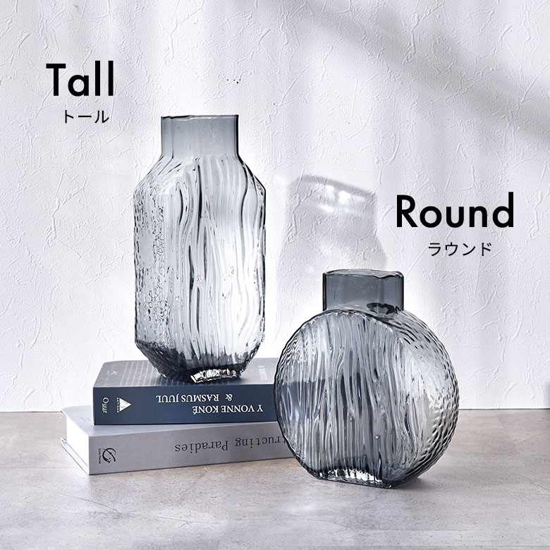 バリエーション