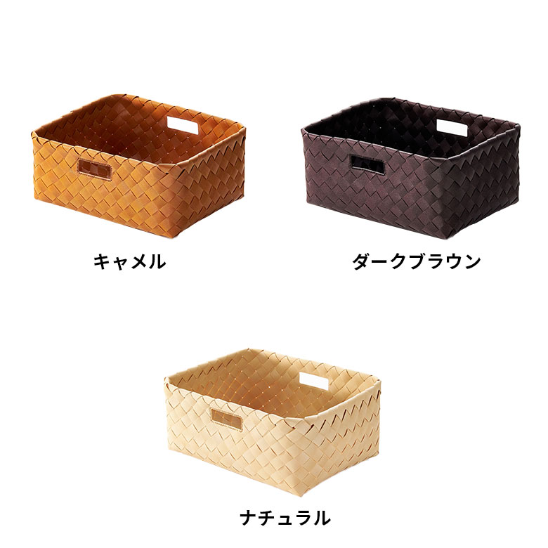 インテリアのテイストや家具の色に合わせて選べる、3色展開 キャメル ダークブラウン ナチュラル ベージュ