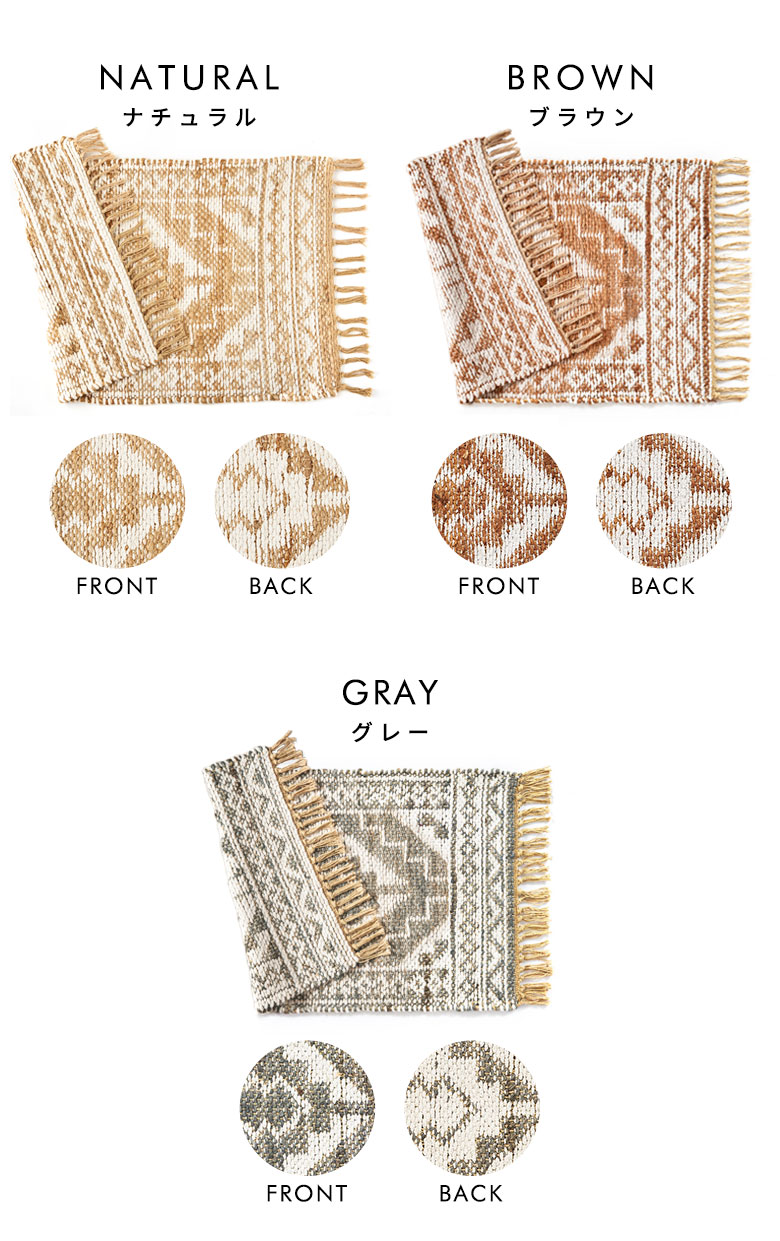 カラーバリエーション