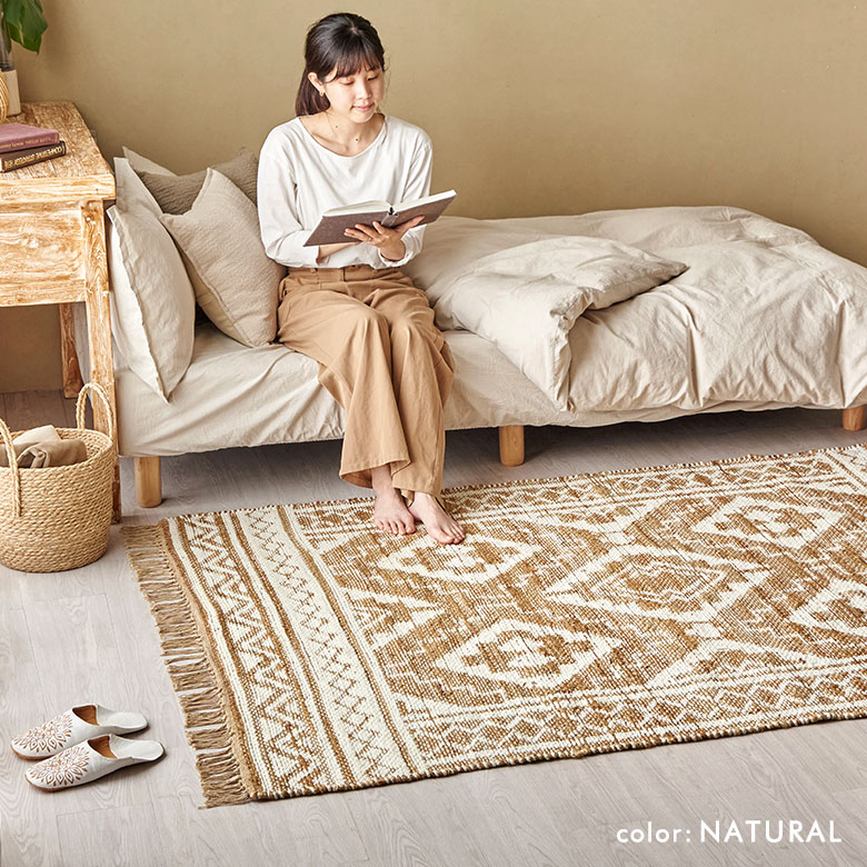 シェニールコットン&ジュートラグ