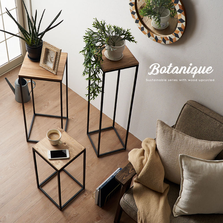 ボタニークのフラワースタンド