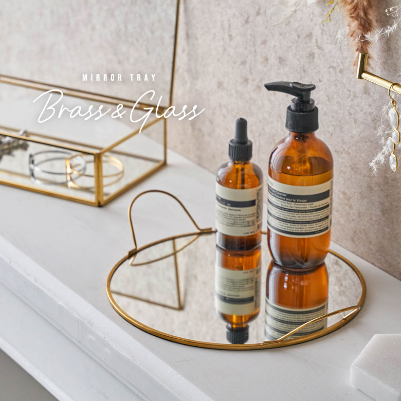 ガラスと真鍮のミラートレイ