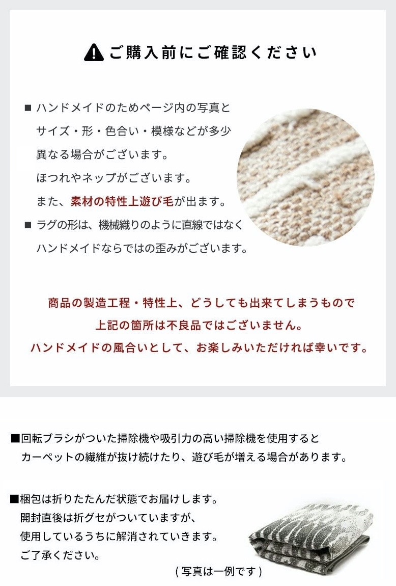 ご注意ください