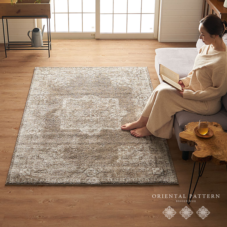 オリエンタルラグ