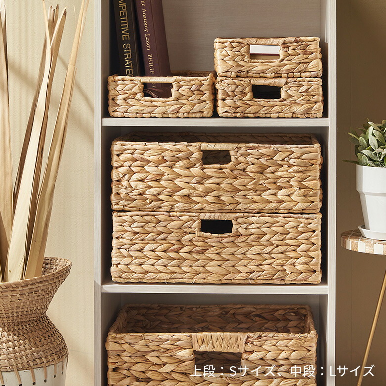 カラーボックスに2つぴったり収まる、使い勝手の良いサイズ