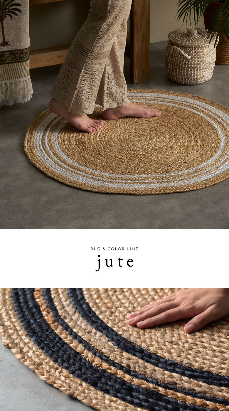 ライン入りジュートラグ