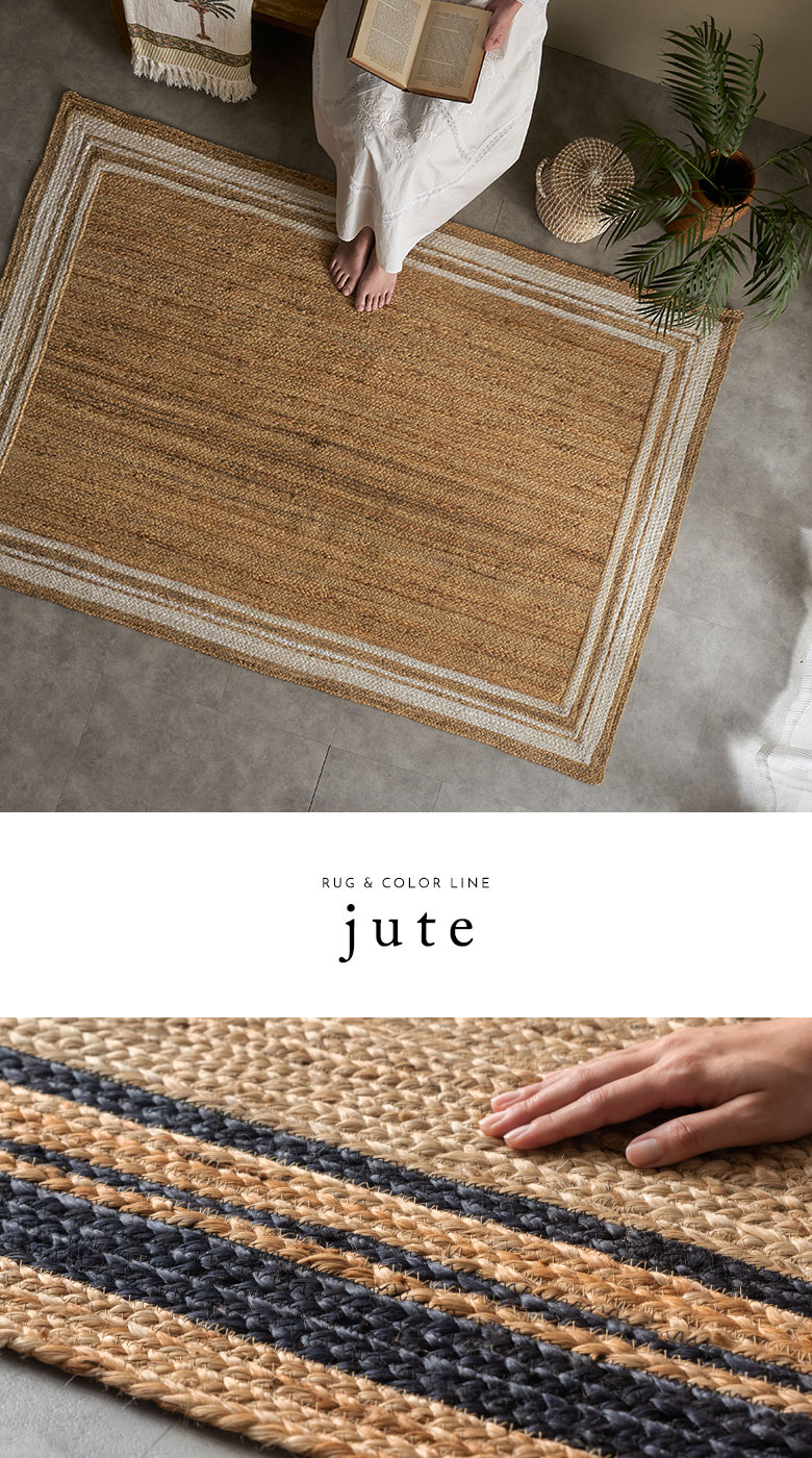 ライン入りジュートラグ