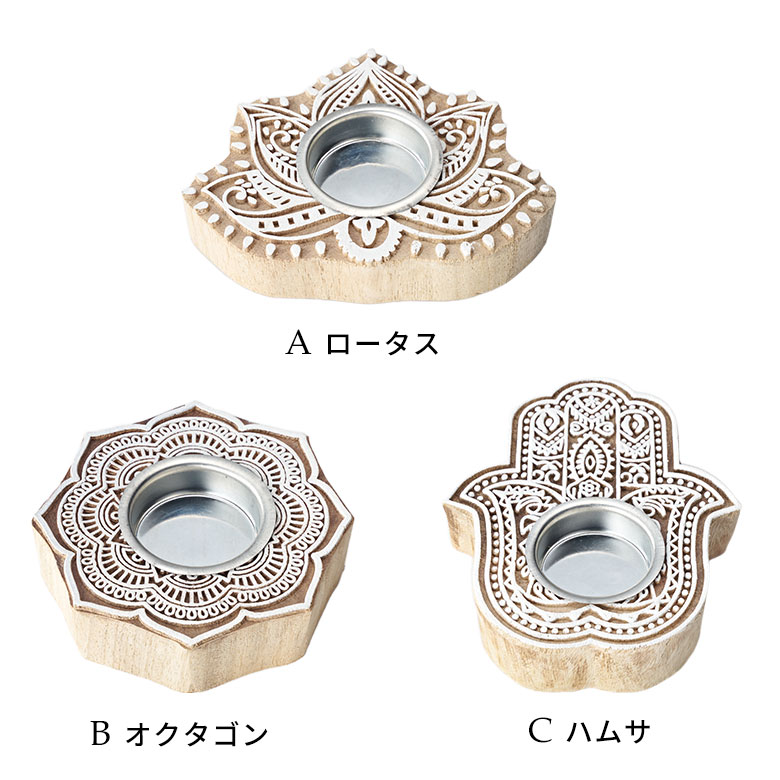 インドの伝統的な柄3種類