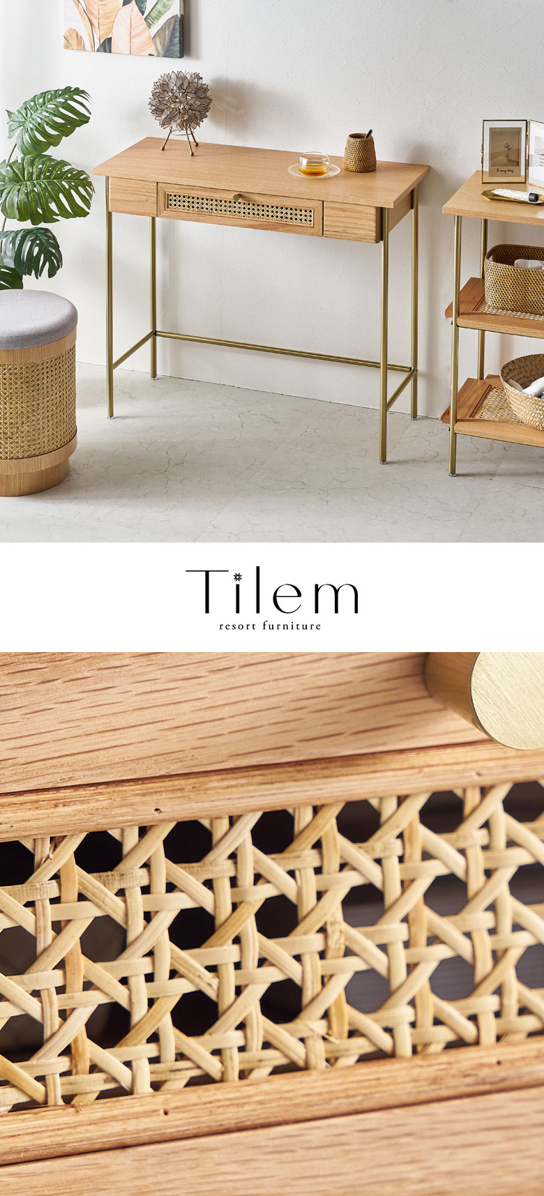 リゾートスタイルのワークデスク。コンパクトデスク。コンソールデスク。収納家具。Tilem。ティレム