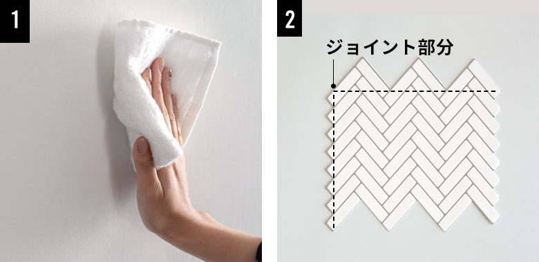 タイルシートにはジョイントの部分があります