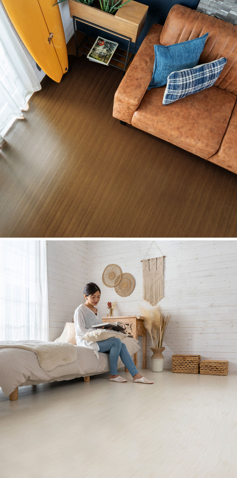 本物のフローリングのように見せてくれます