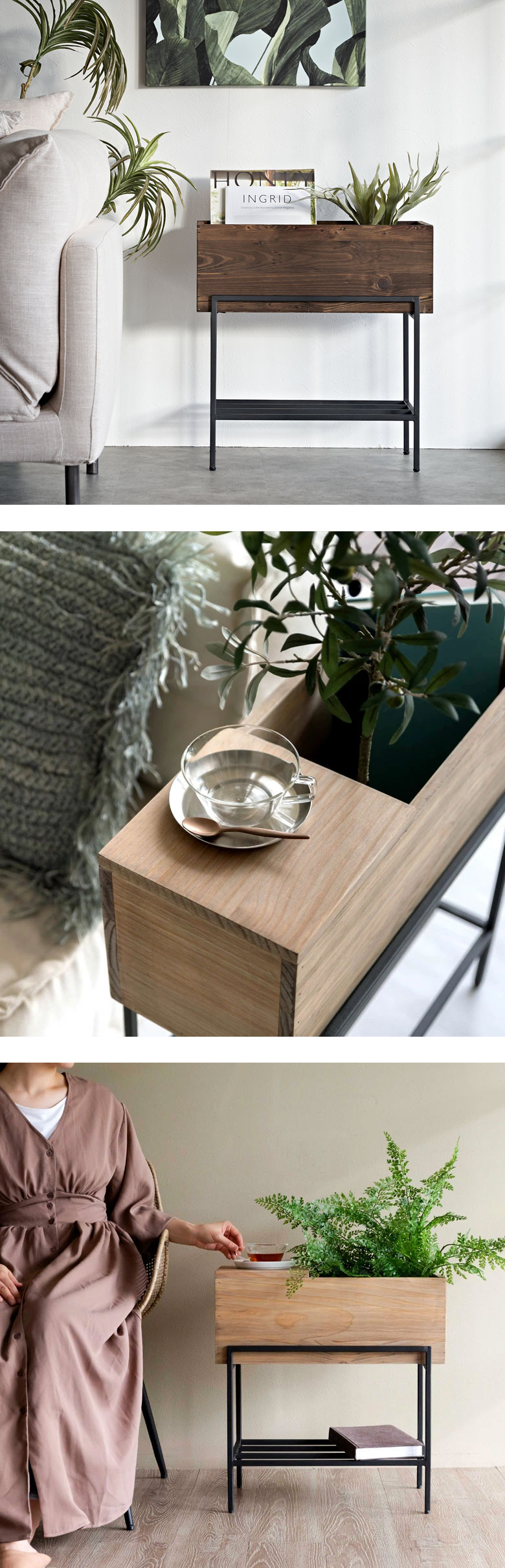 雑誌なども一緒に置ける、シェルフとしても活躍。サスティナブルなプランターシェルフ