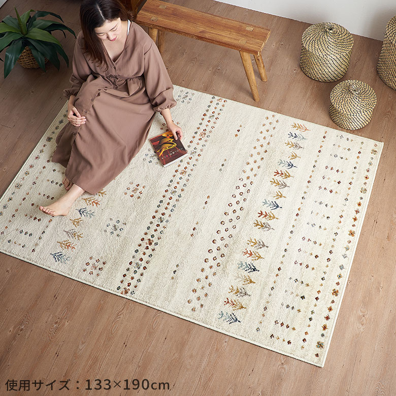 ベージュ基調の落ち着きのある色合い