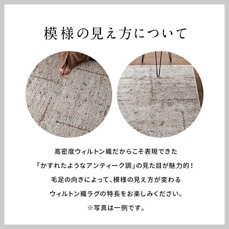 模様の見え方について