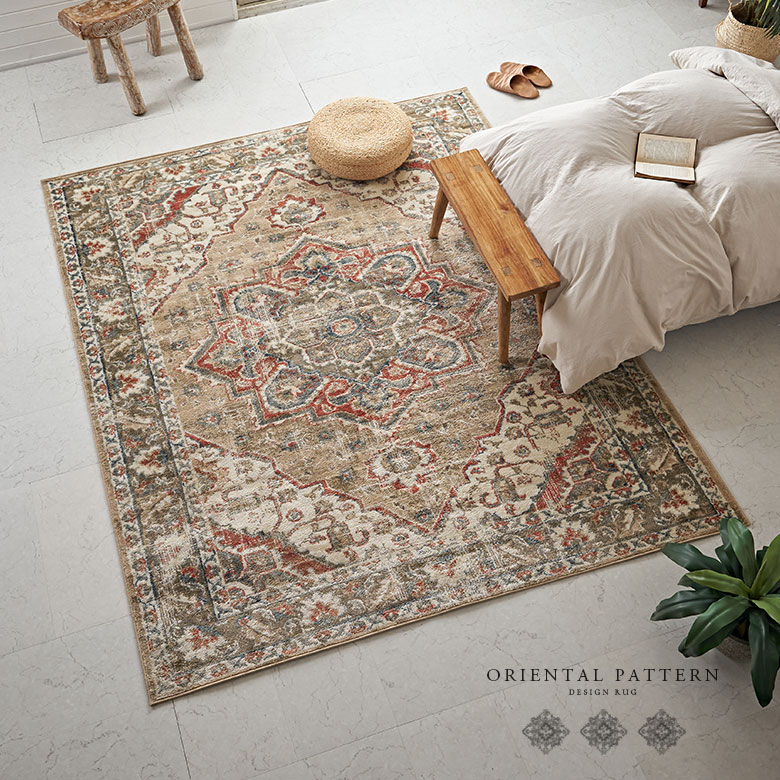 オリエンタルラグ