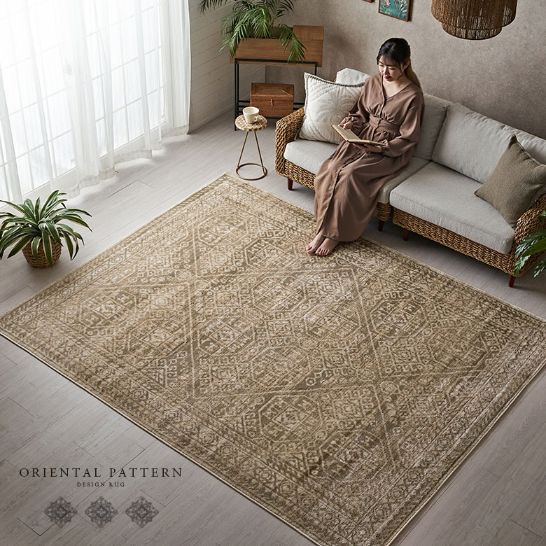 オリエンタルラグ