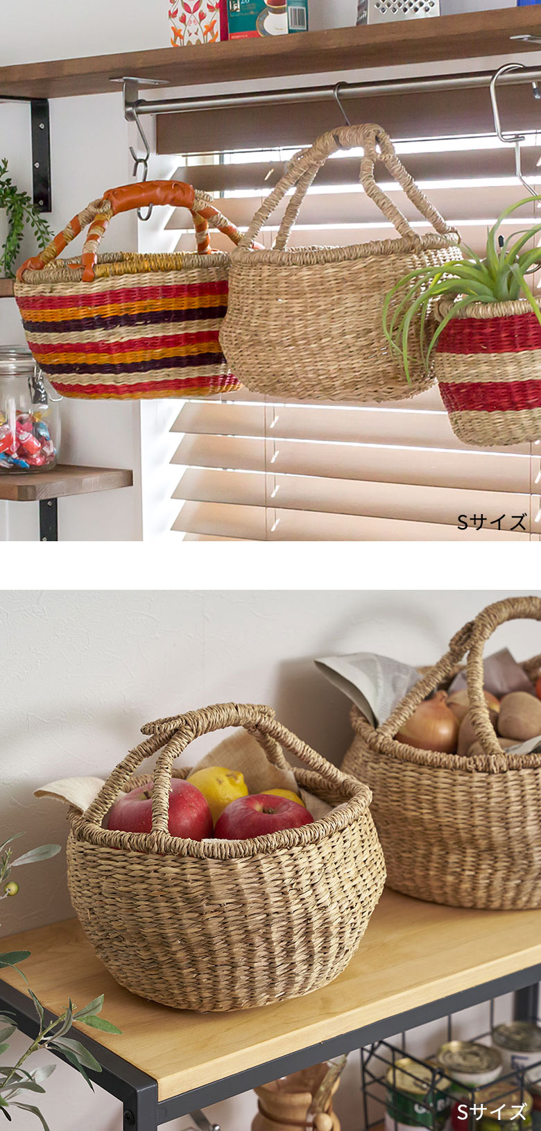 天然素材の豊かな風合いたっぷり