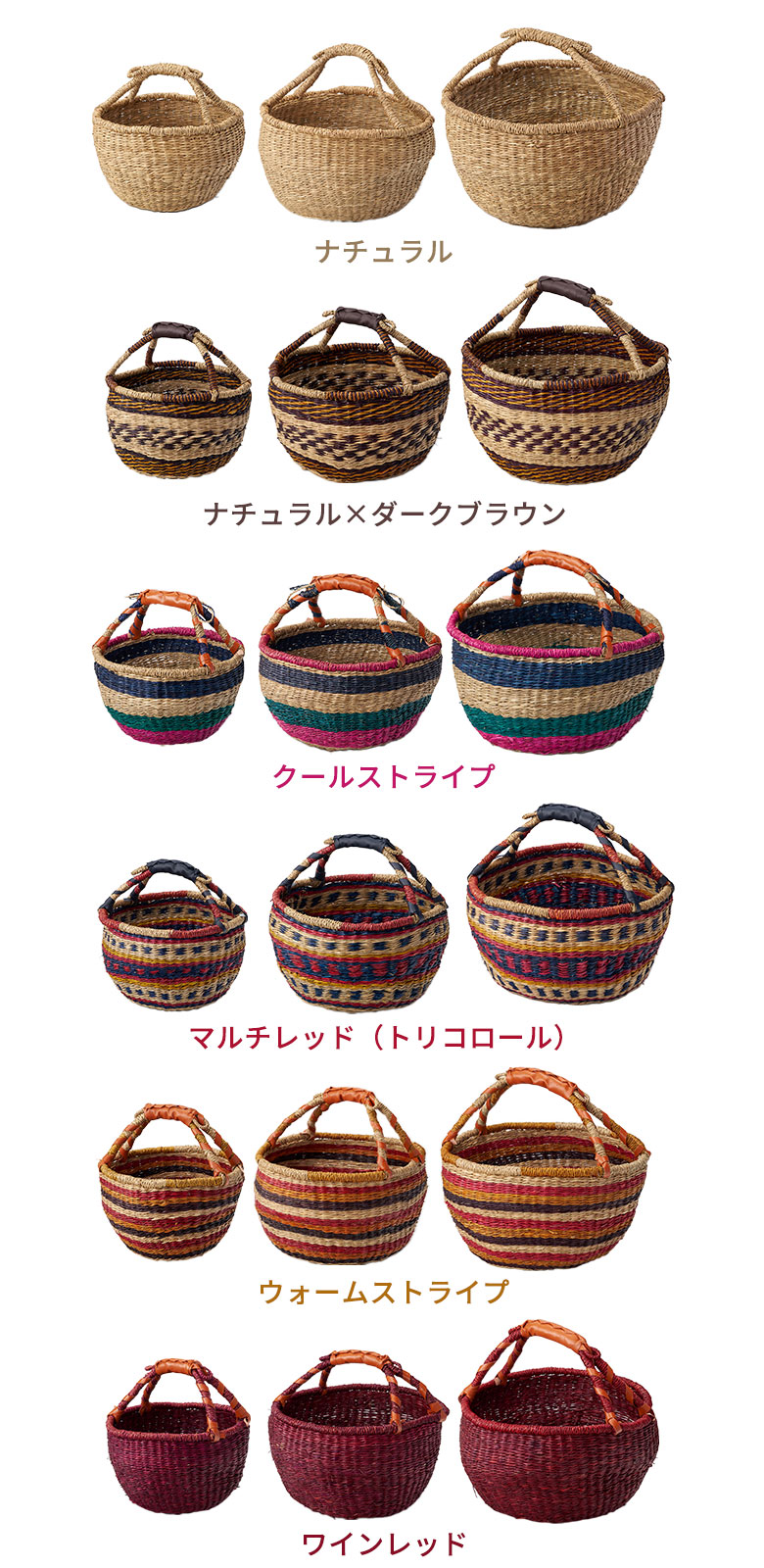 色使いが魅力的な全6カラー ナチュラル ボーダー ストライプ ブラウン ピンク ブルー レッド ベージュ 茶 赤