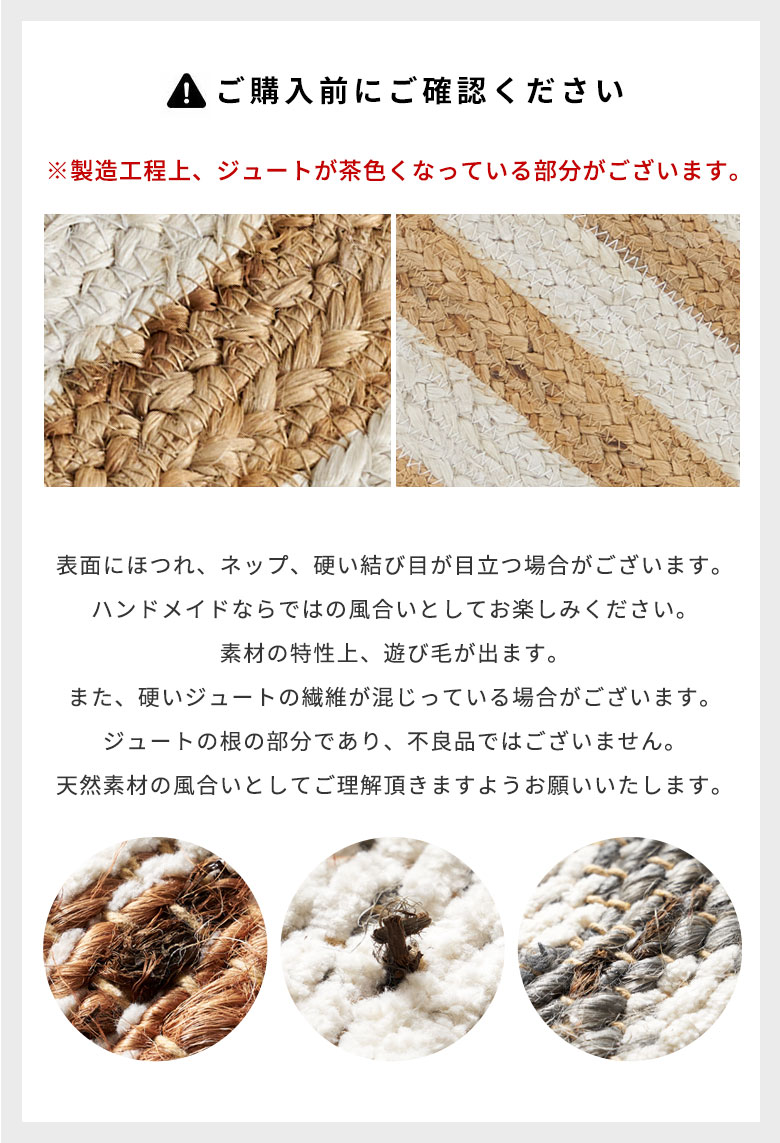 ご注意ください