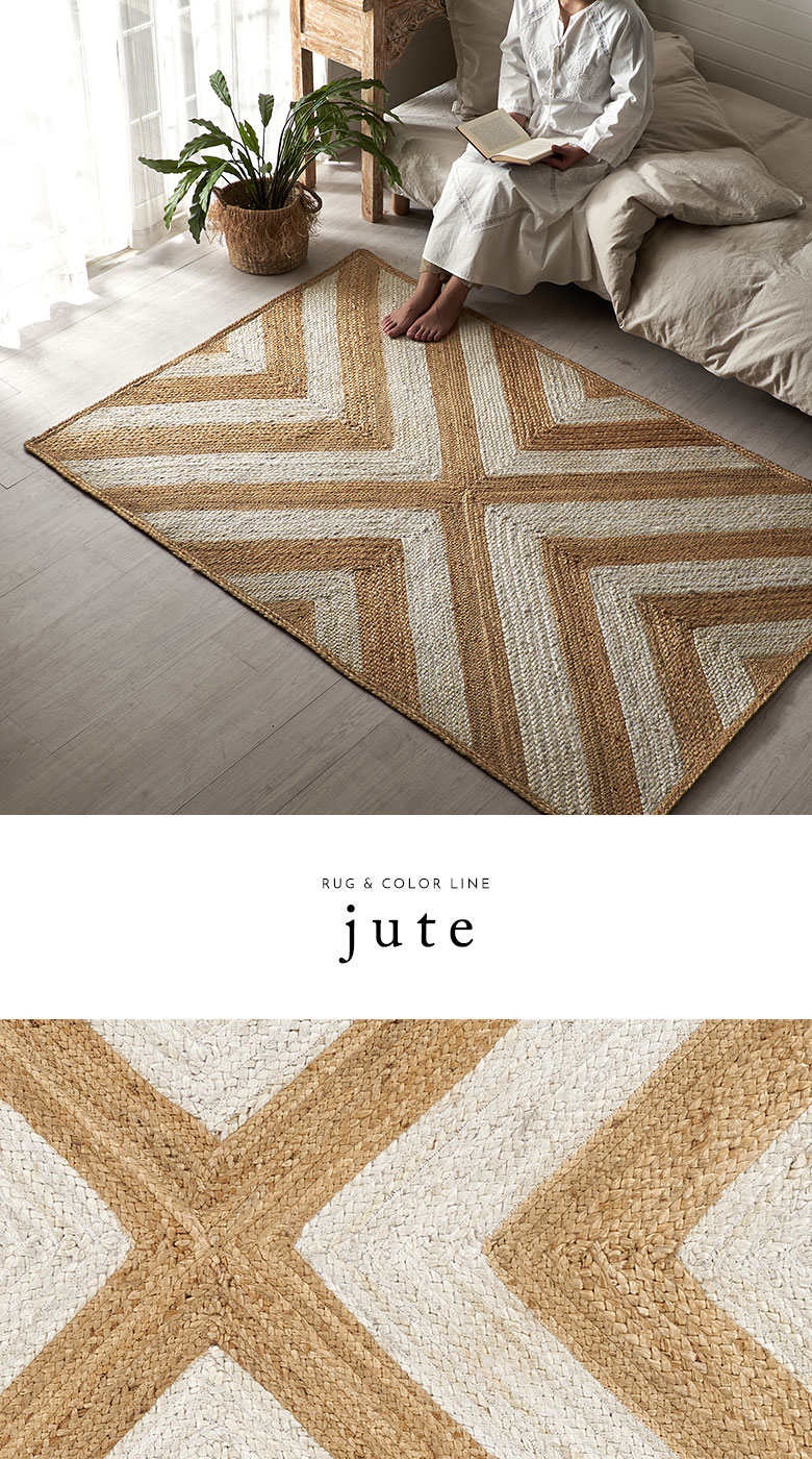 海外インテリアのようなお部屋に。シェブロン柄ジュートラグ