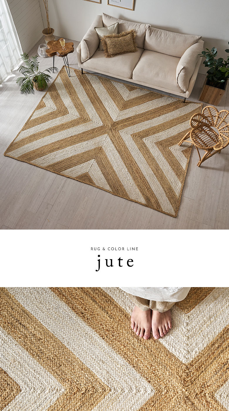 海外インテリアのようなお部屋に。シェブロン柄ジュートラグ
