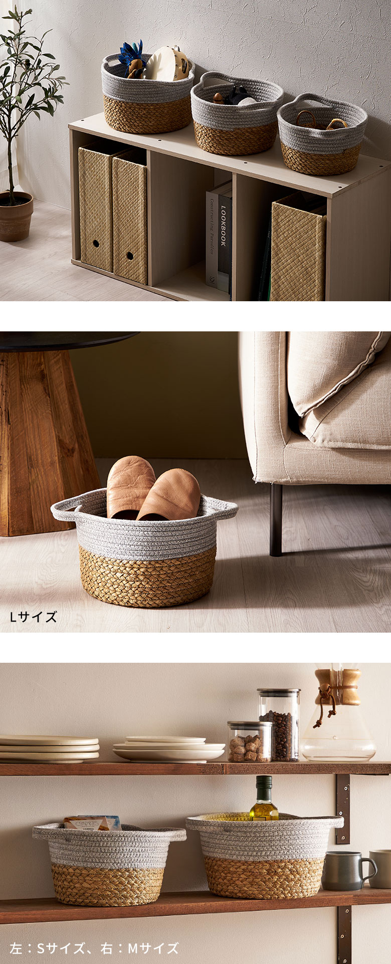 高さが控えめだから、狭い場所にも収まります