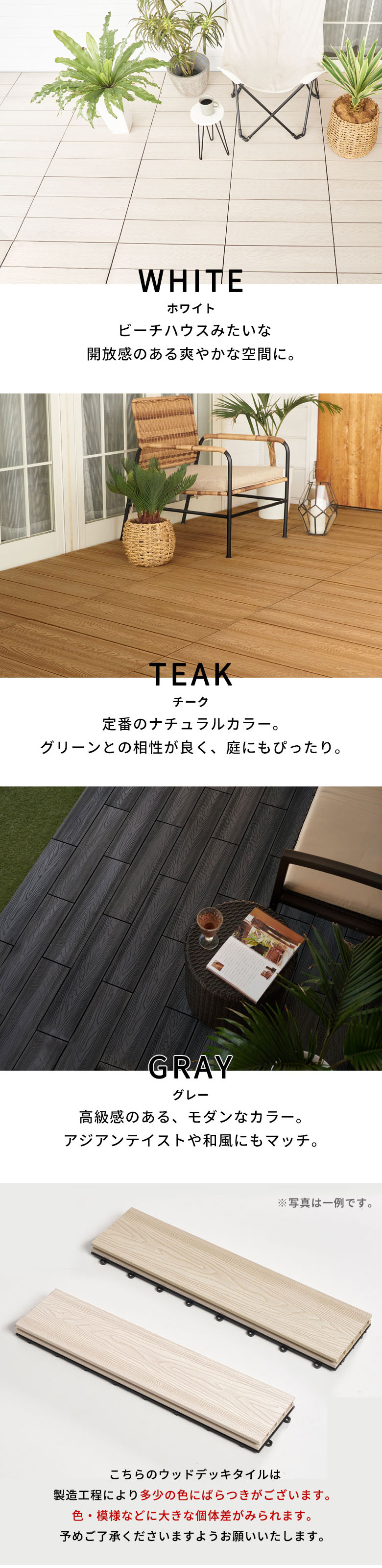 カラー