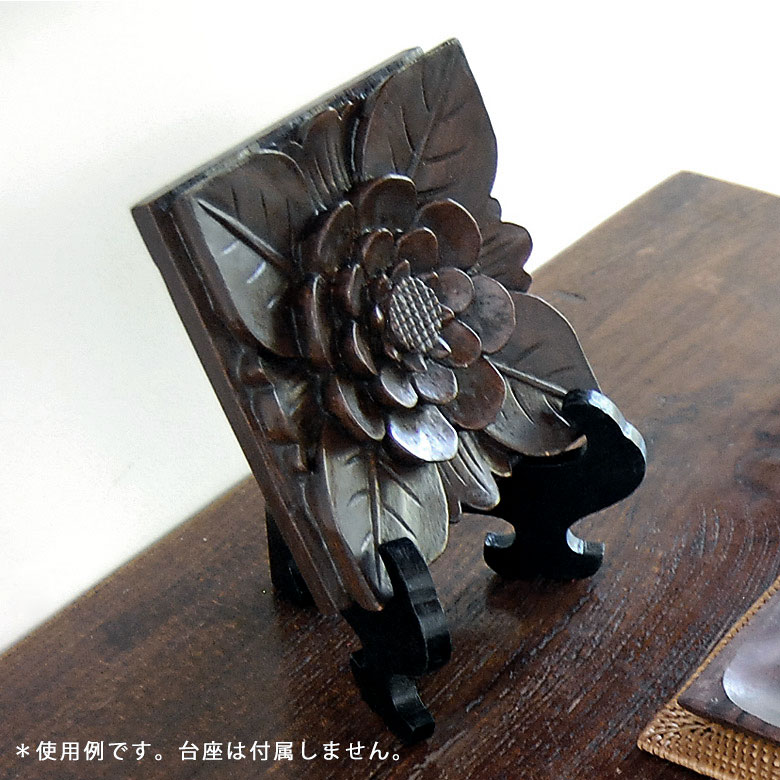 立てかけて使うのもおすすめ