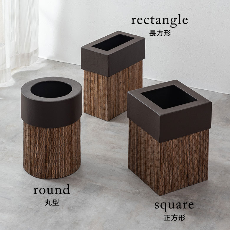 長方形、正方形、丸型の3つのデザイン