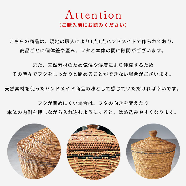 ご購入前に必ずお読みください