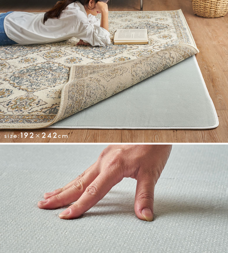 薄いラグも、ふかふかの、ウレタン入り下敷きカーペット