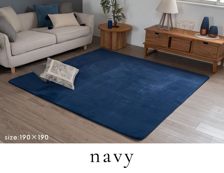 ネイビー。紺。