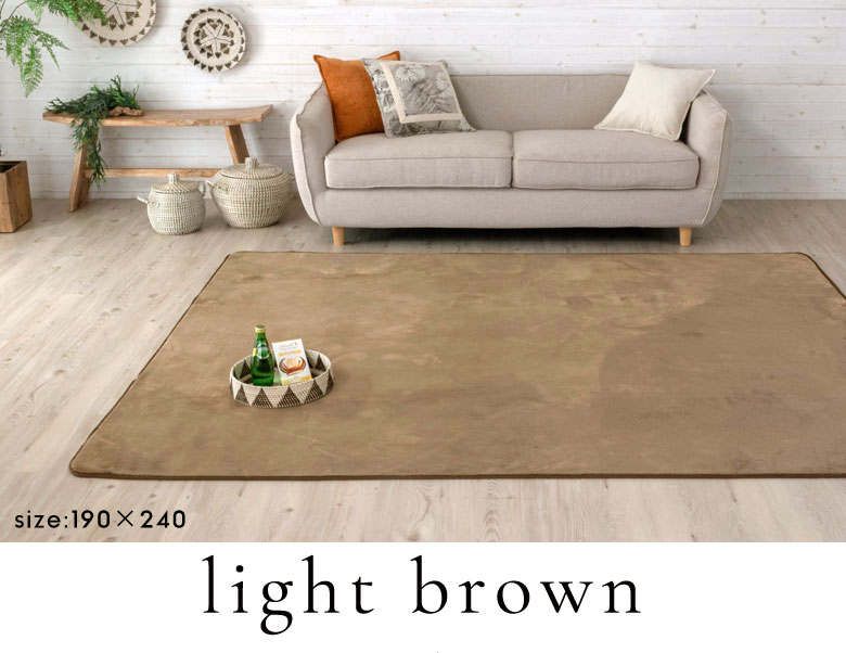 ライトブラウン。茶色。