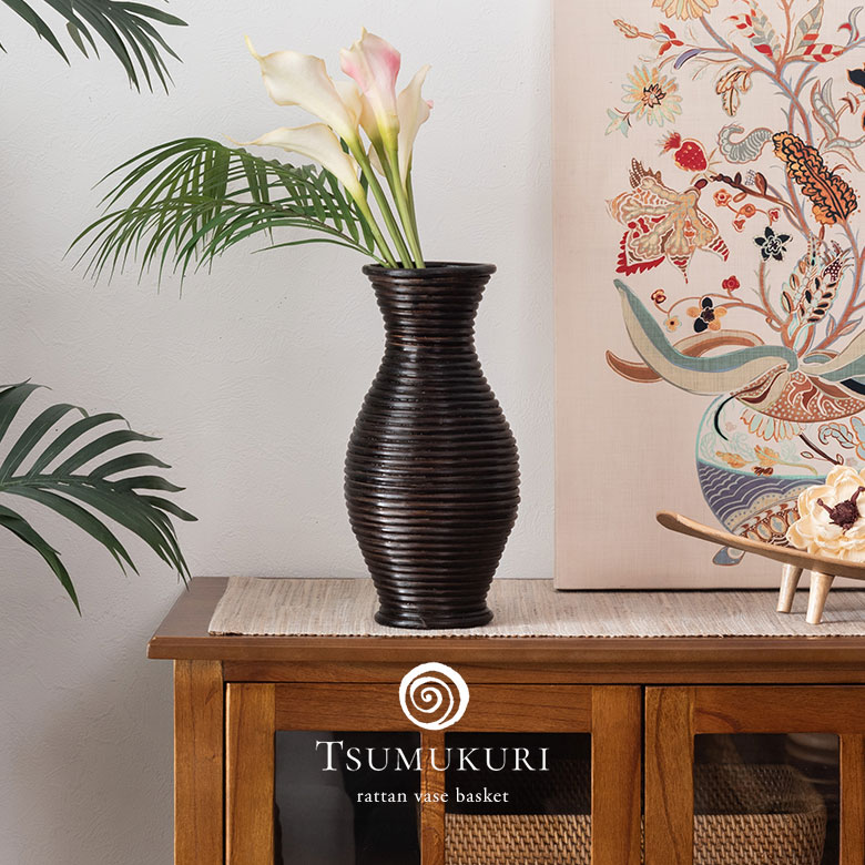TSUMUKURI ラタンのフラワーベース くびれ型