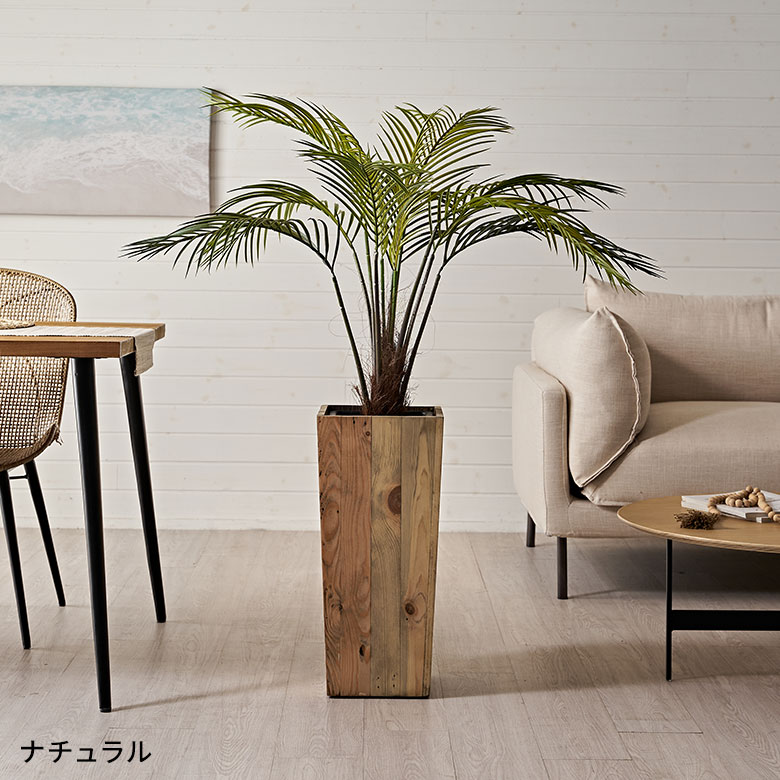 スタイリッシュなプランターカバー