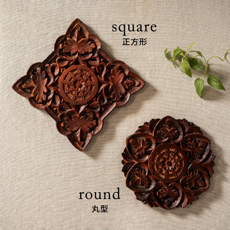 2種類のアート作品のような鍋敷き