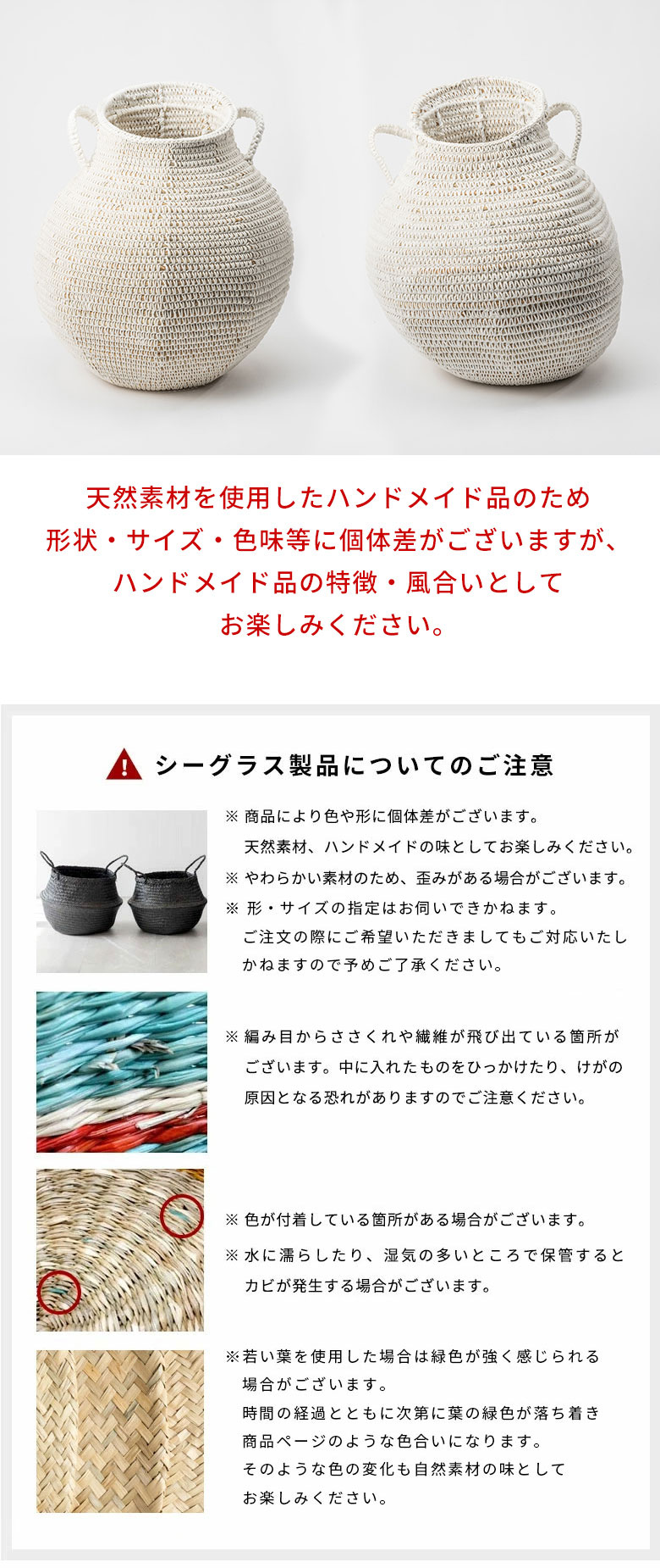 個体差