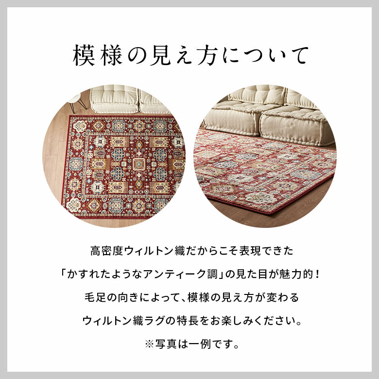 模様の見え方について