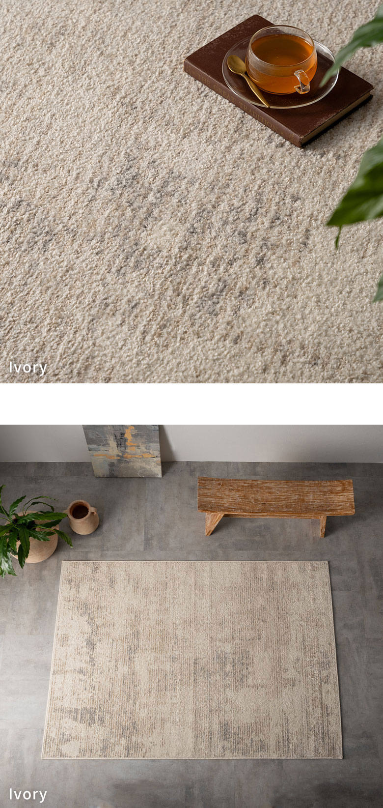 おしゃれなデザインラグ