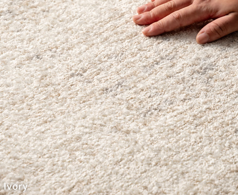 丈夫なウィルトン織りでお手入れも簡単