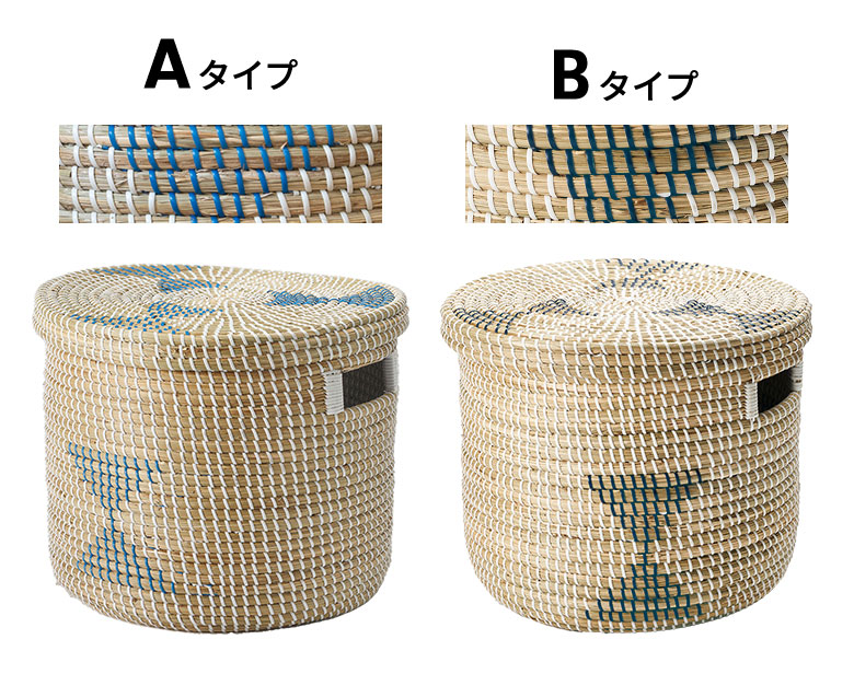 2カラー展開のフタ付きシーグラス製バスケット