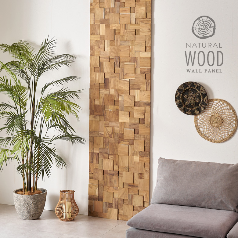 チーク材のウォールパネル