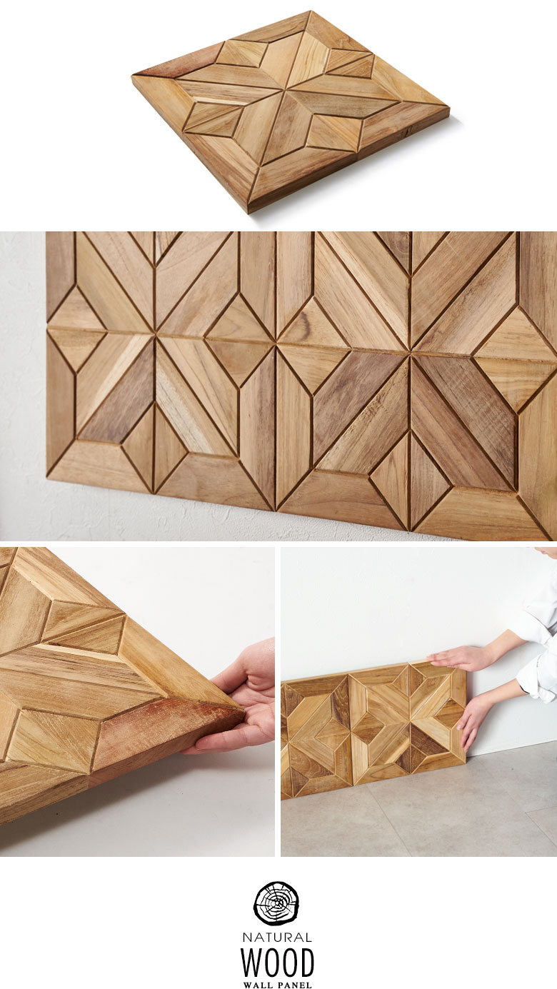 ウォールパネル。手軽な本格DIYアイテム